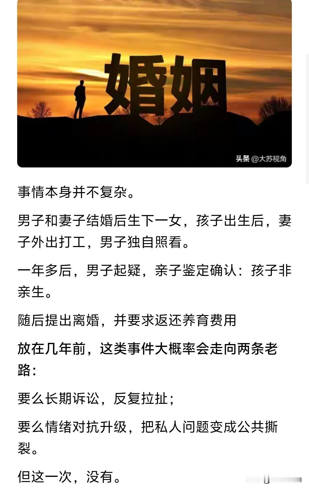 放弃追讨抚养费看着憋屈，实则是最清醒的止损？比起争对错、讨钱款，把孩子从纠纷里摘
