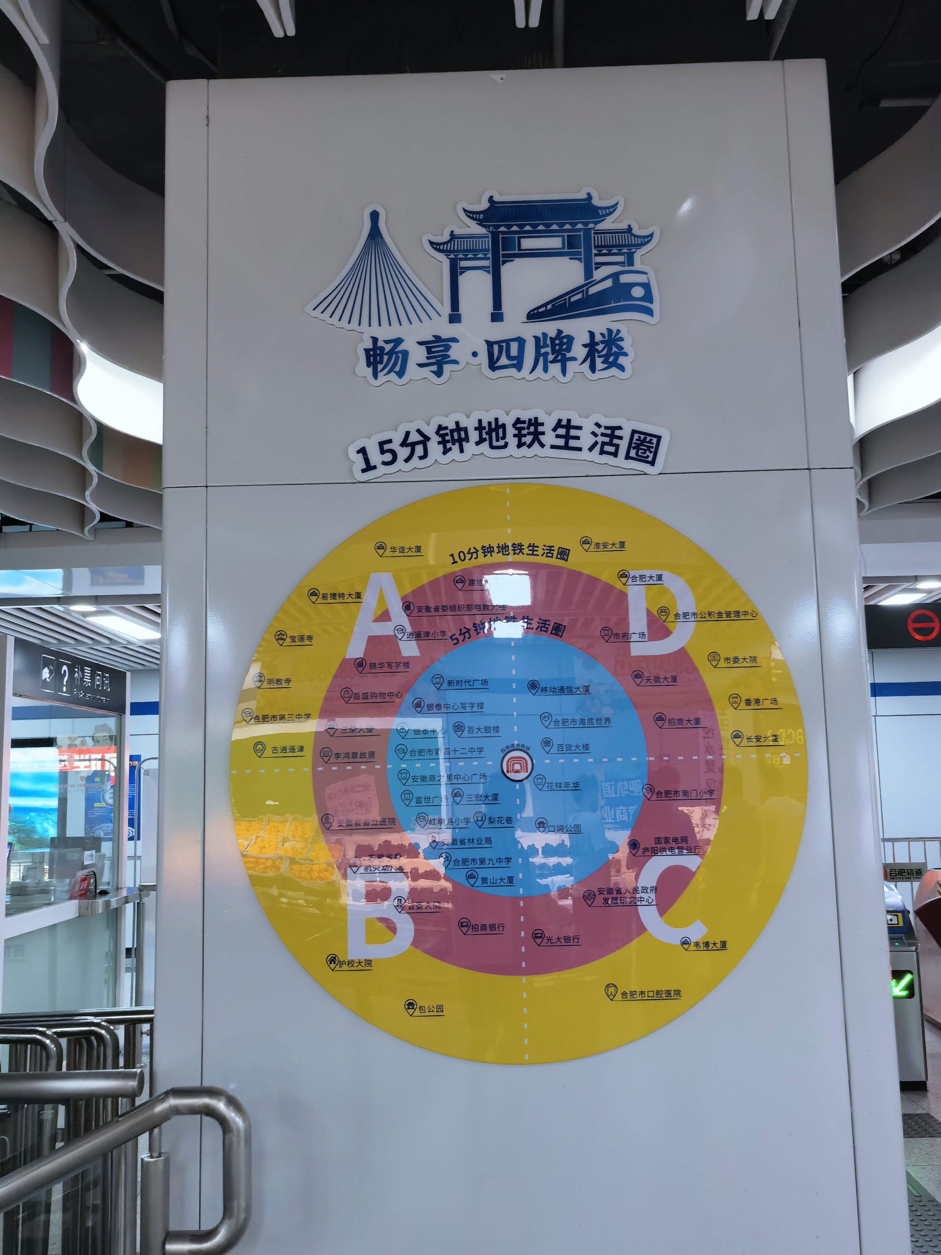 合得来