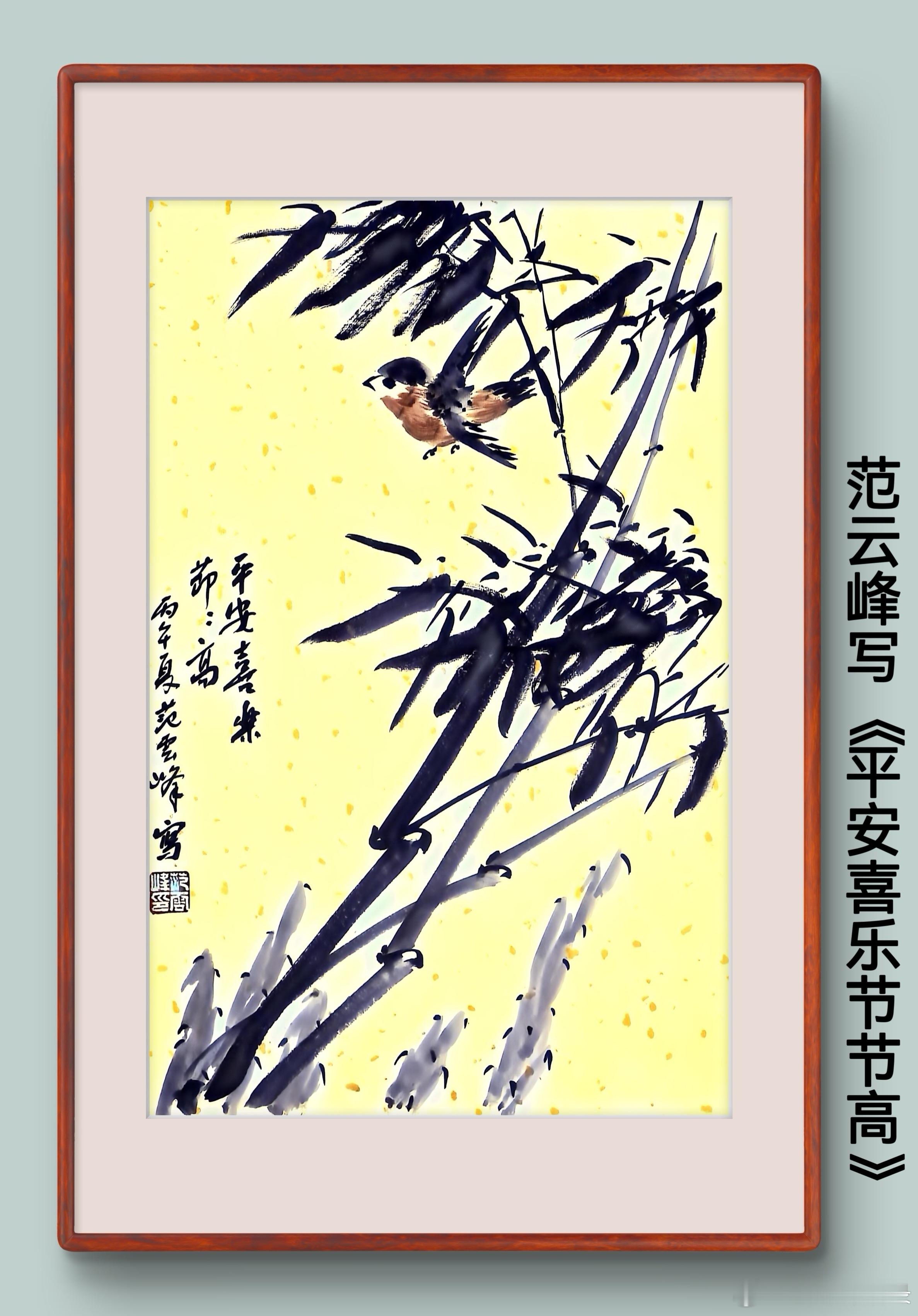一笑三语：趋势、借势、乘势——94聊营销与管理智慧        家人们吉祥！我