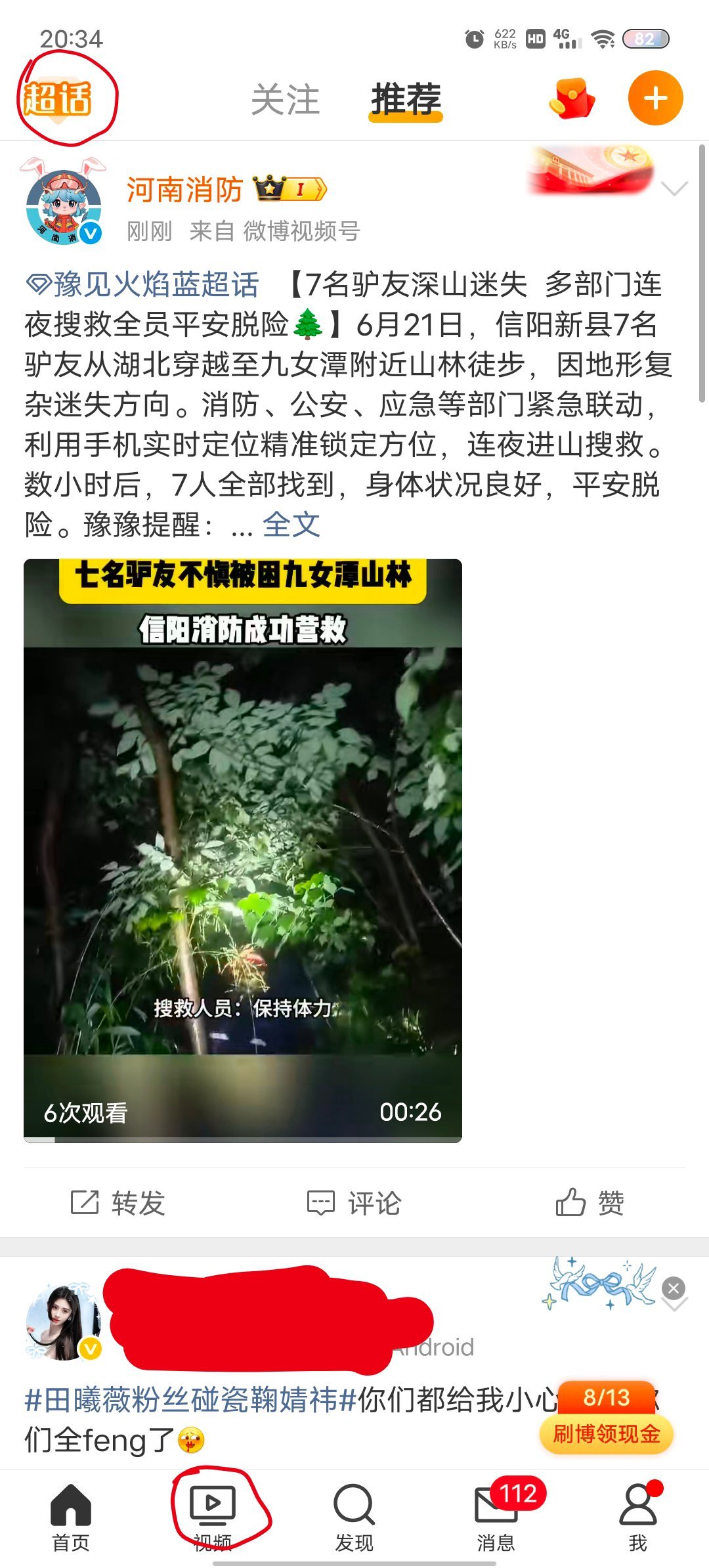 我觉得你这个设计很神经 