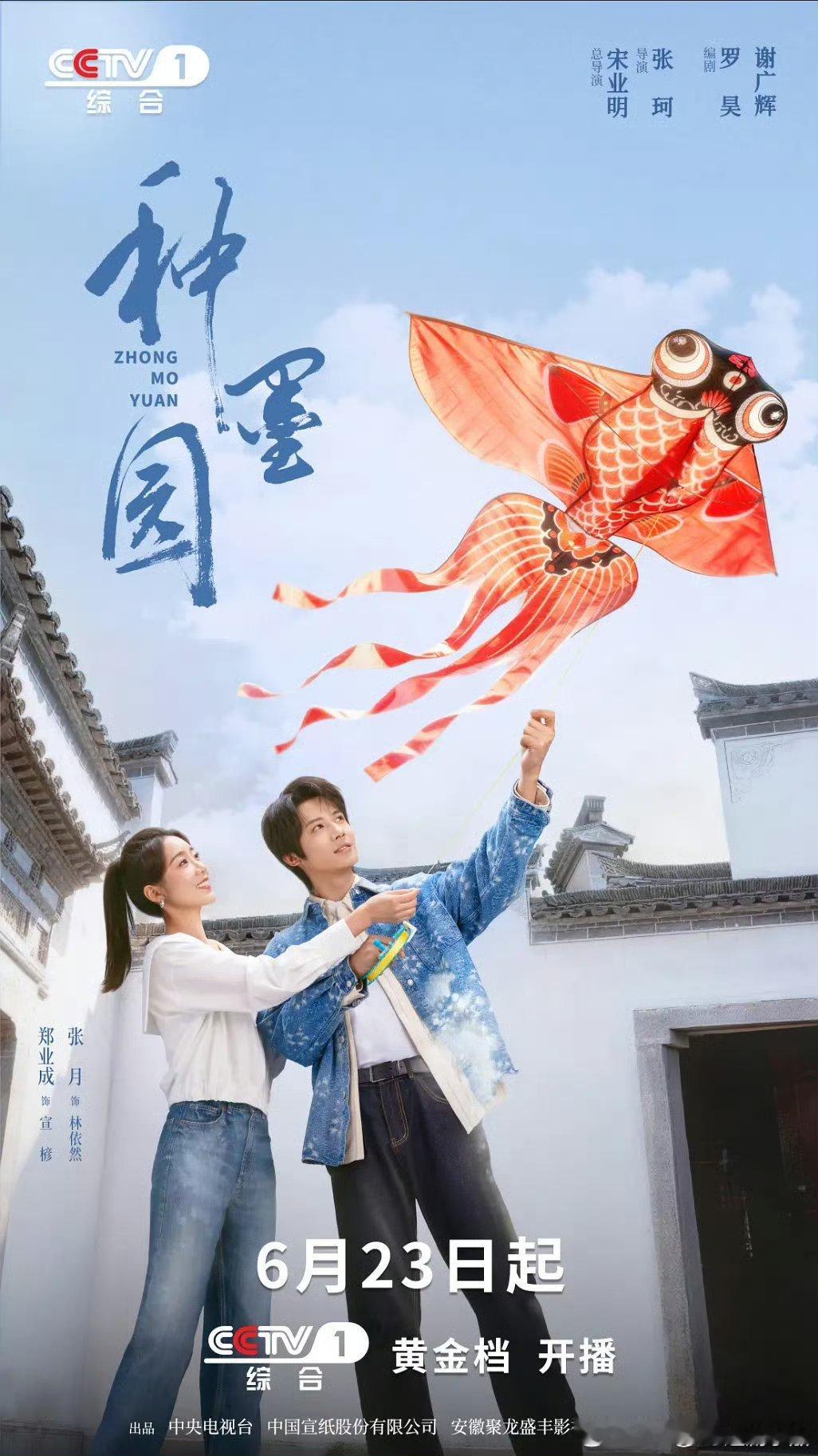 食神·百厨大战 第一季  已更1期资源攒取，真有！！ 