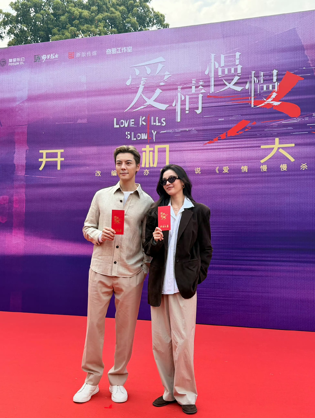 钟楚曦 陈伟霆新剧《爱情慢慢》今天开机啦！现实向都市情感题材，期待🥰 