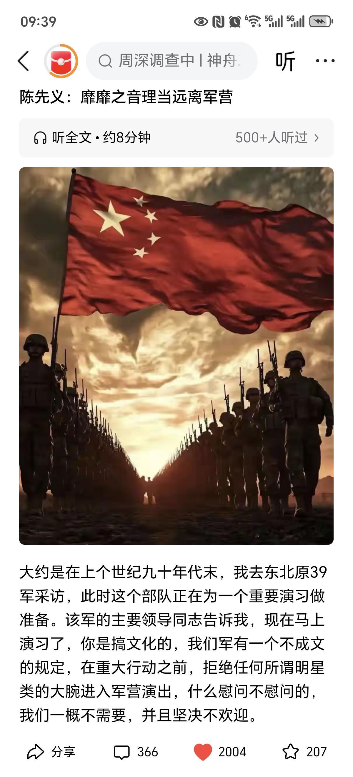 特别特别赞同陈先义同志这篇文章的观点，十二万分地支持他！
         人民