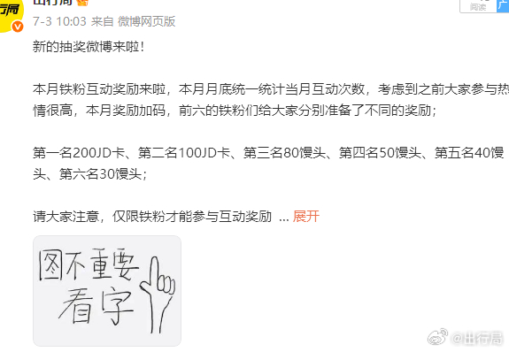 本月抽奖截至了，第一名：第二名：第三名：第四名：第五名：第六名：因为涉及卡片购买