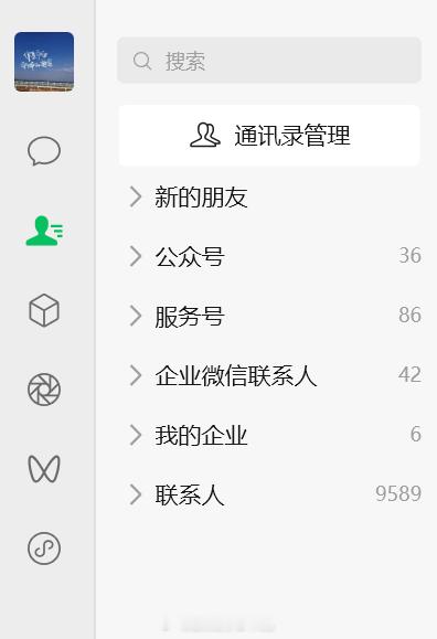 啊啊啊啊  马上就满人了 我要删除一部分人了  之前做车的时候年少不懂事感觉跟每