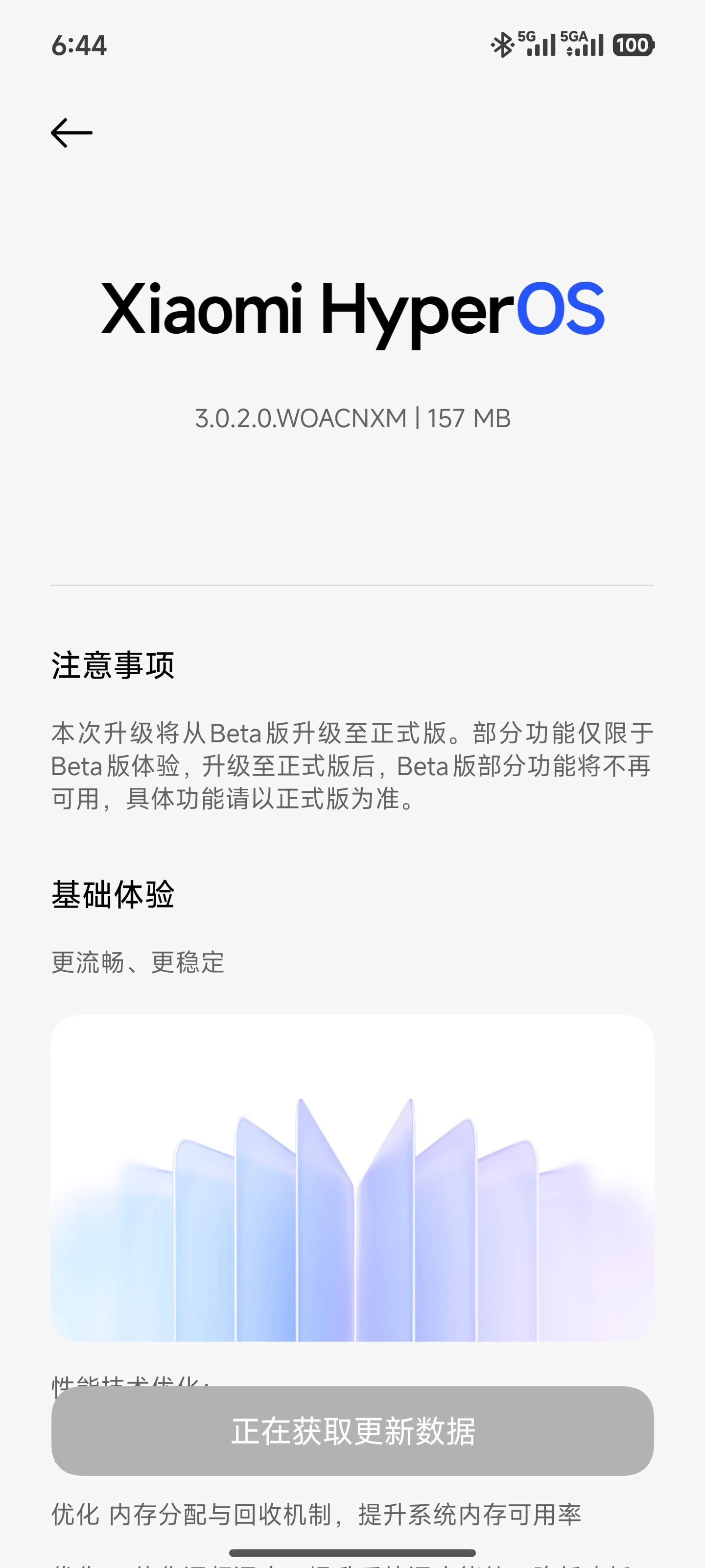 小米15Ultra也来了，国全果然不骗人。[捂嘴哭] ​​​