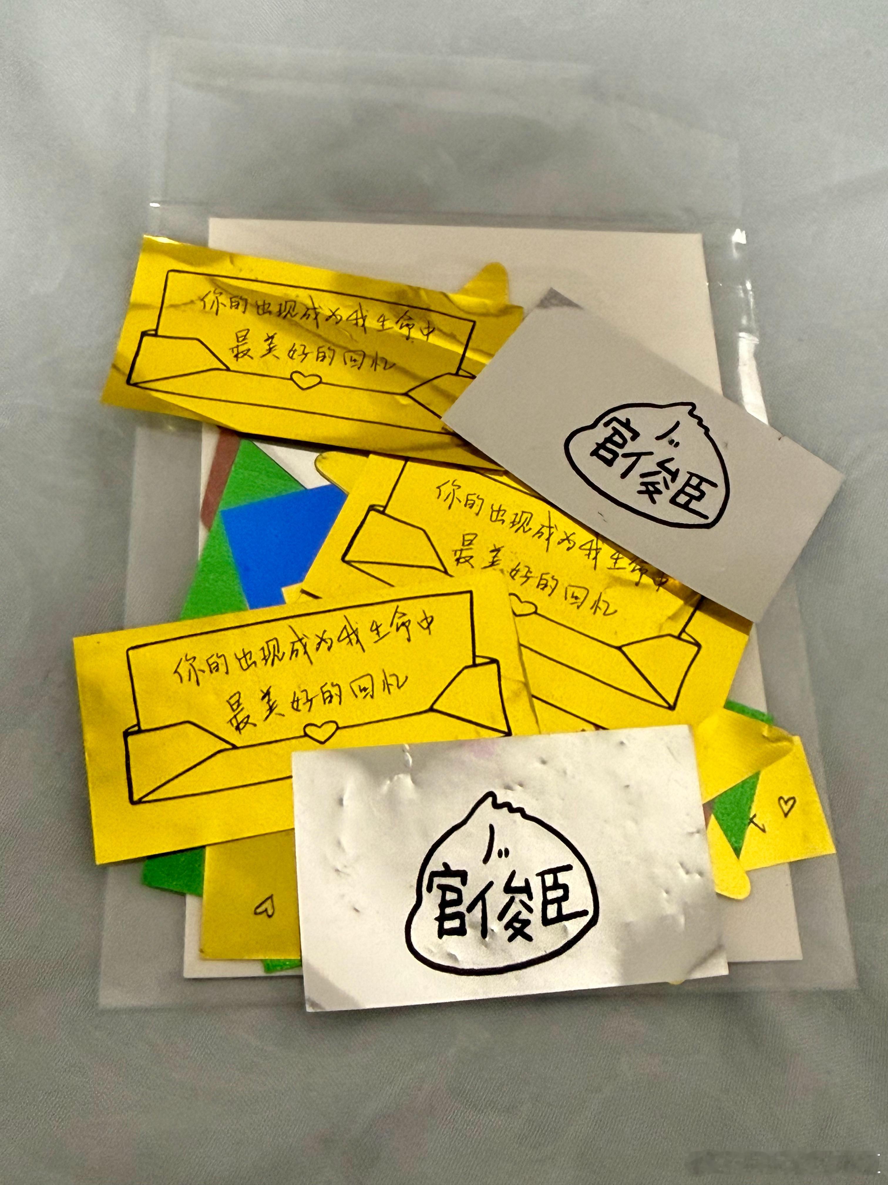 我最珍贵的 独家记忆 