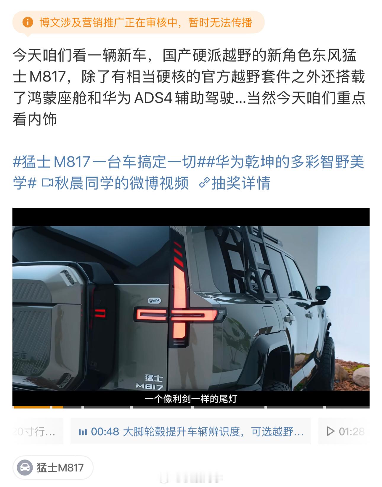 夹上瘾了微博[微笑] ​​​