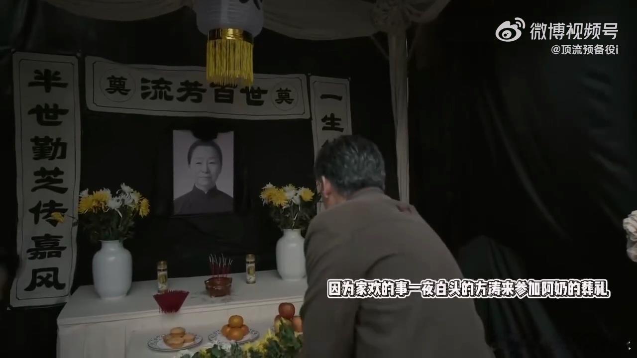 六姊妹妻子入狱丈夫一夜白头  方涛知道家欢被带走后，一心只想着帮她找到律师，他的