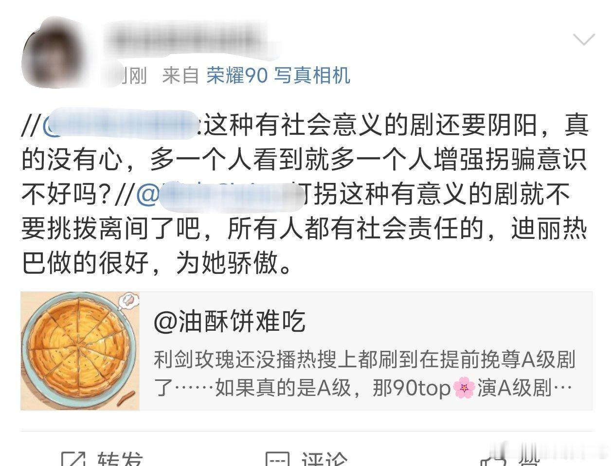 [微笑] ​​​