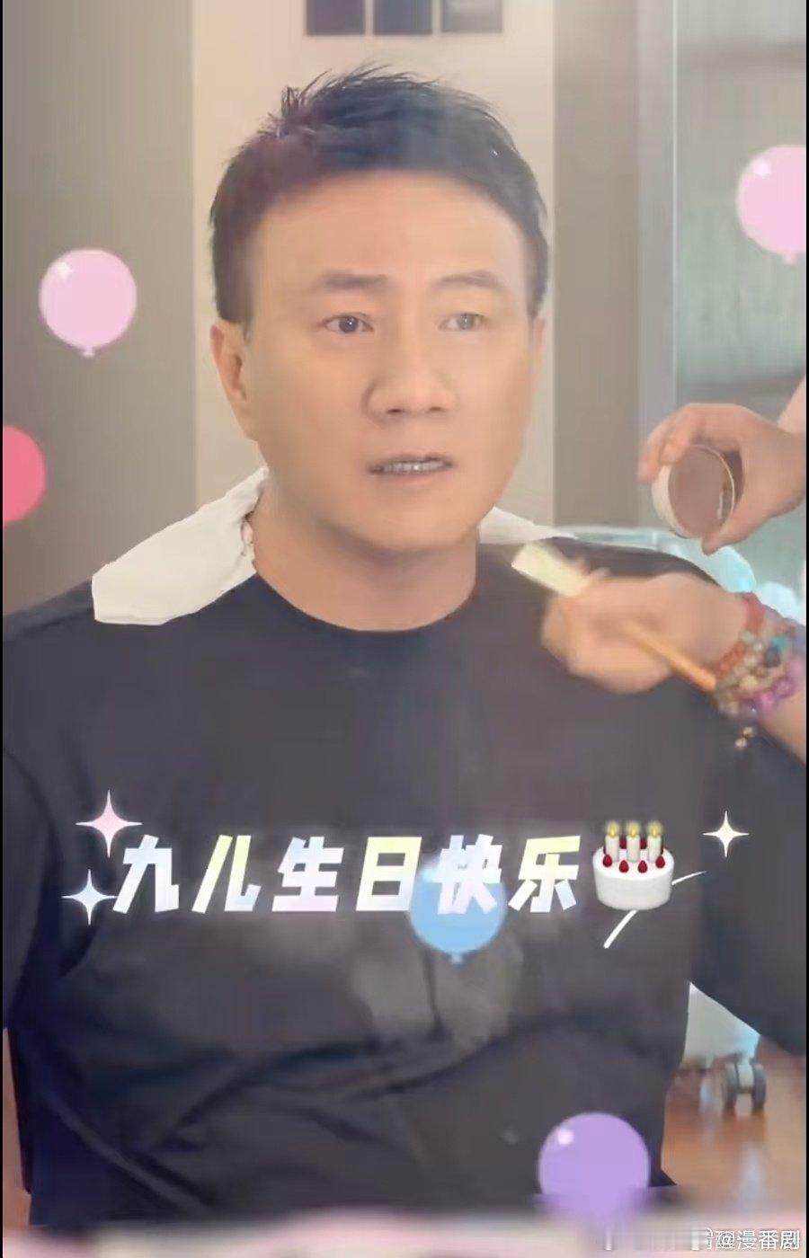 胡军永远是女儿的首席观众忙碌行程让他缺席生日现场，胡军借视频表达心意，满心遗憾，