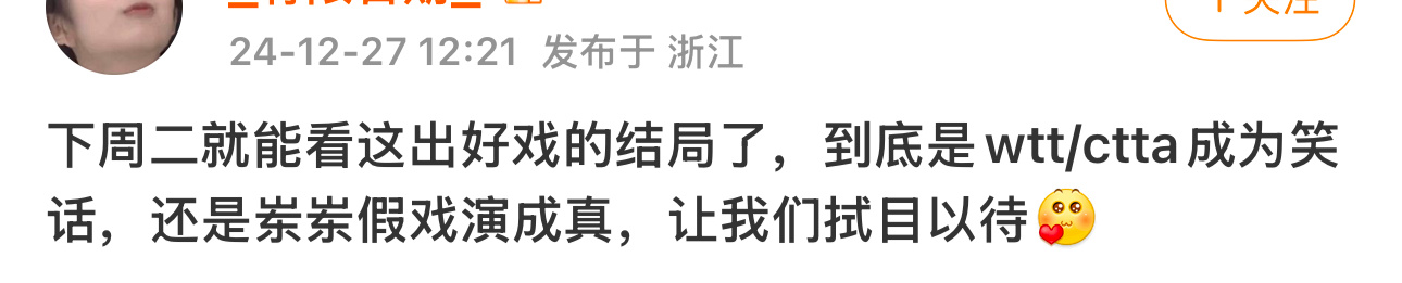 城门失火 殃及池鱼现在还在偷着乐的是觉得锅凉面目可亲吗[坏笑] 