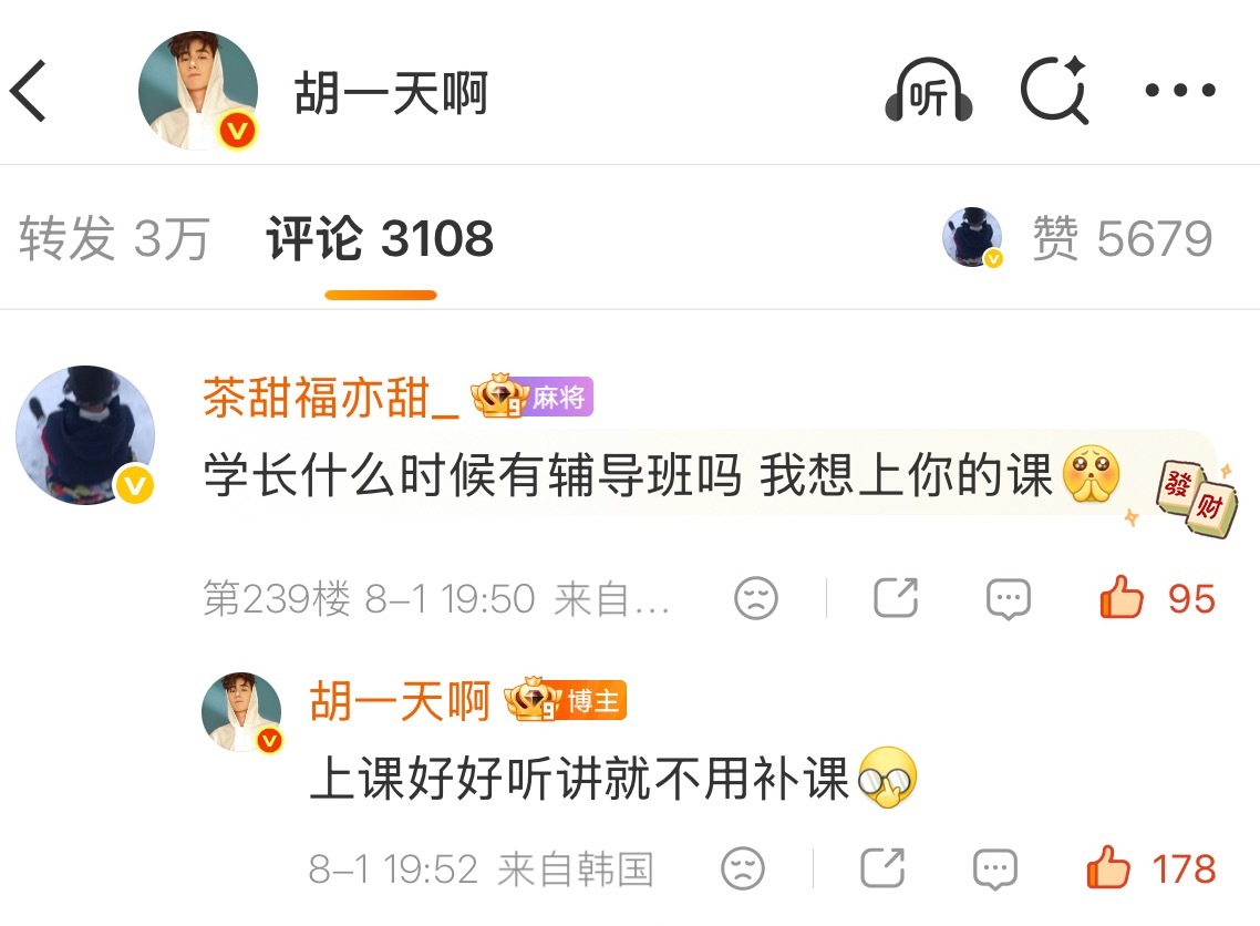 存档翻牌+1（已被渣🌊折叠