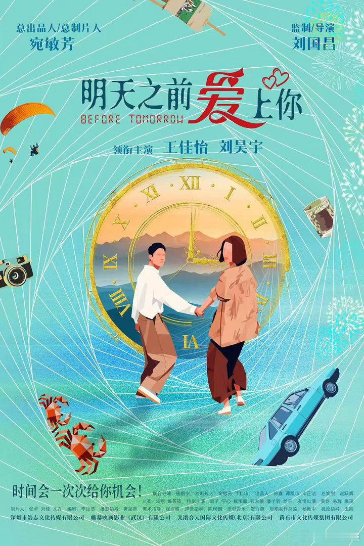 刘昊宇王彦桐最受传媒关注新人男演员刘昊宇王彦桐同台领奖影视新人再添重磅荣誉，刘昊