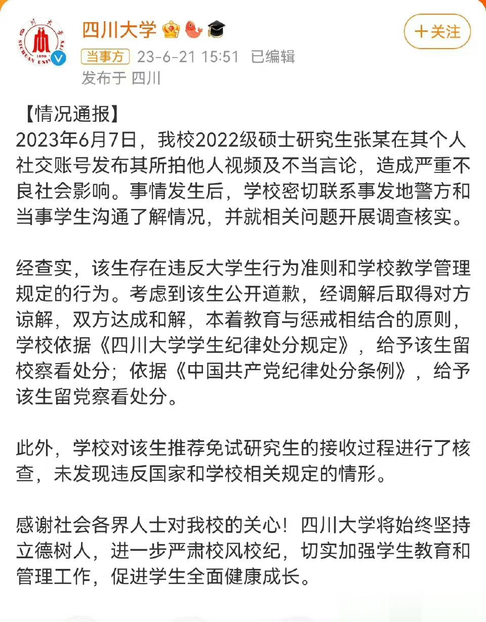 类处理结果是否意味着：“洋人关注栽培的“知更鸟”们决不能被清理出党外，否则会暴露