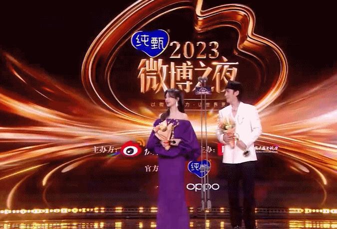 杨紫三获微博Queen  ​​​