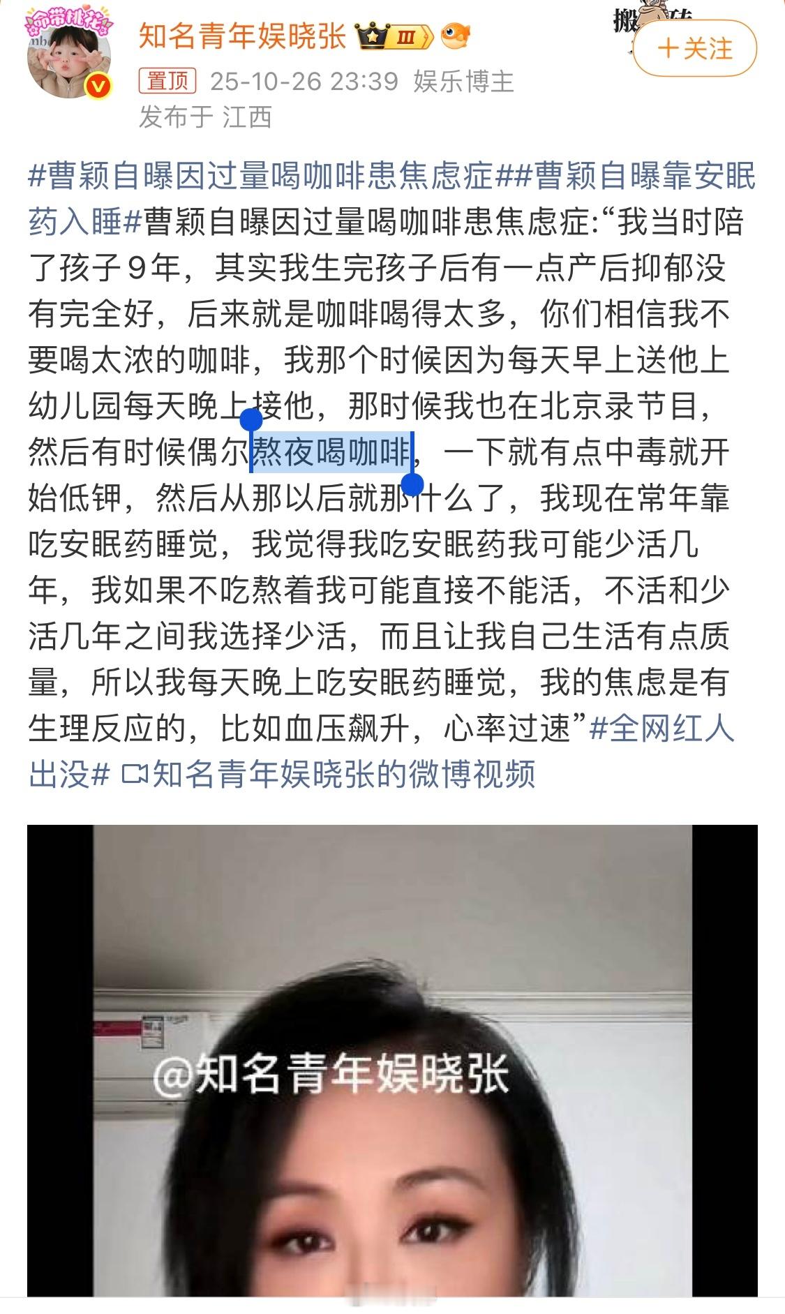 长大后才发现这个世界一些所谓的名人和明星，水平和层次都挺低的，不止说话没分寸没水