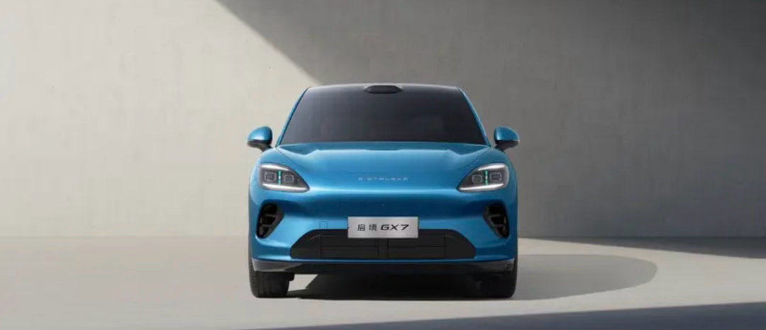 【启境GX7全球首秀 定位阔五座SUV】6月26日，启境GT7上市发布会现场，品