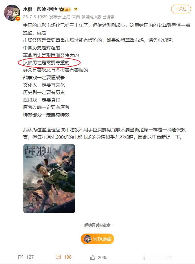 怪不得水獭当初和系统性偏瘫打这么激烈。 