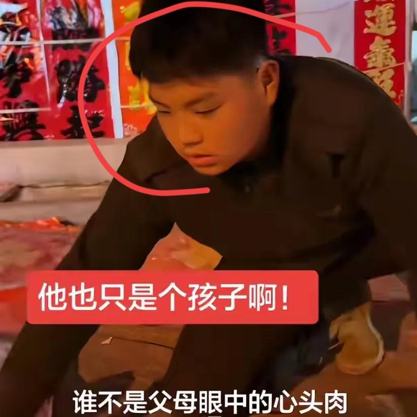 大过年最扎心的一幕，
逼14岁孩子拿伤疤自证清白，
真的太戳心了。
 
    