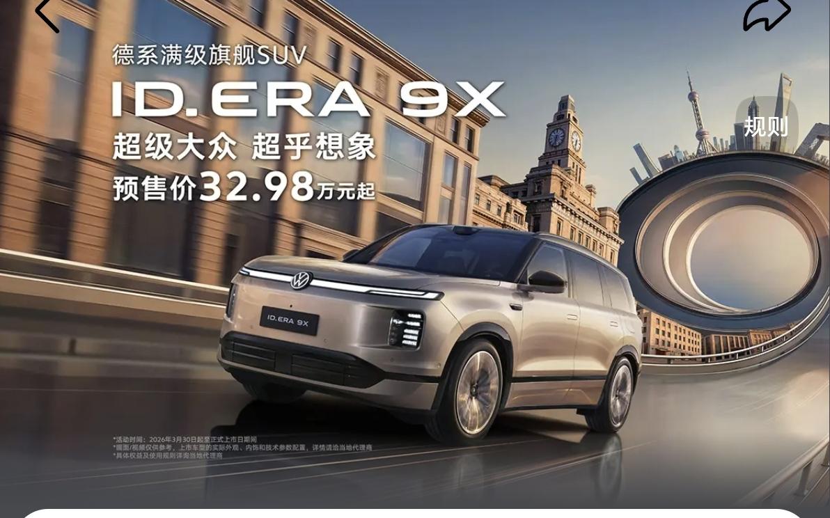 注意⚠️注意⚠️注意
助力我汽车征文多篇的友友一定要私信给我，不然信息太多了我看