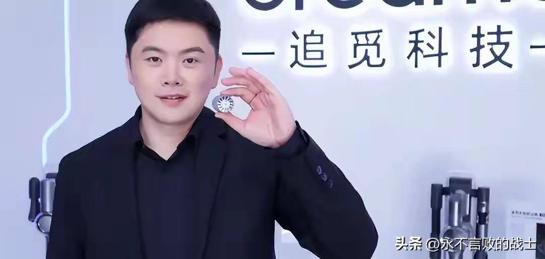 追觅科技终于理性了。
近日，追觅科技正式披露了战略调整规划，叫停过去两年的“无边