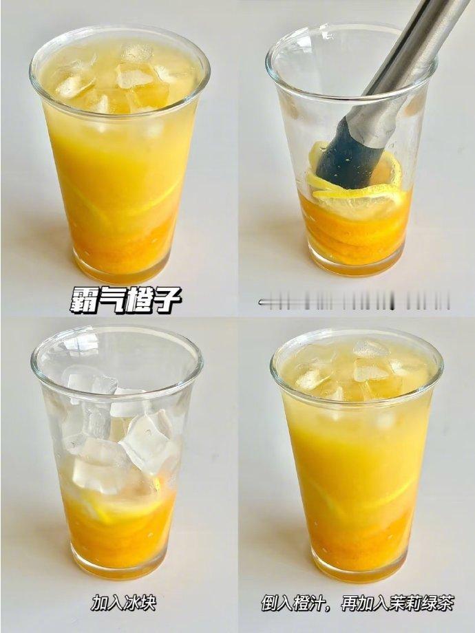 简单又好看的神仙饮品！在家轻松自制我的宝藏食谱