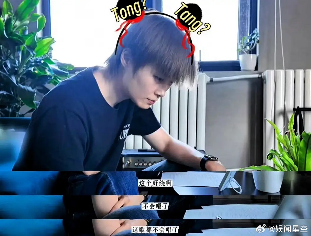 近日，春春练习粤语版《无价之姐》的样子被曝光了，网友直呼：居然把李宇春练懵了。这