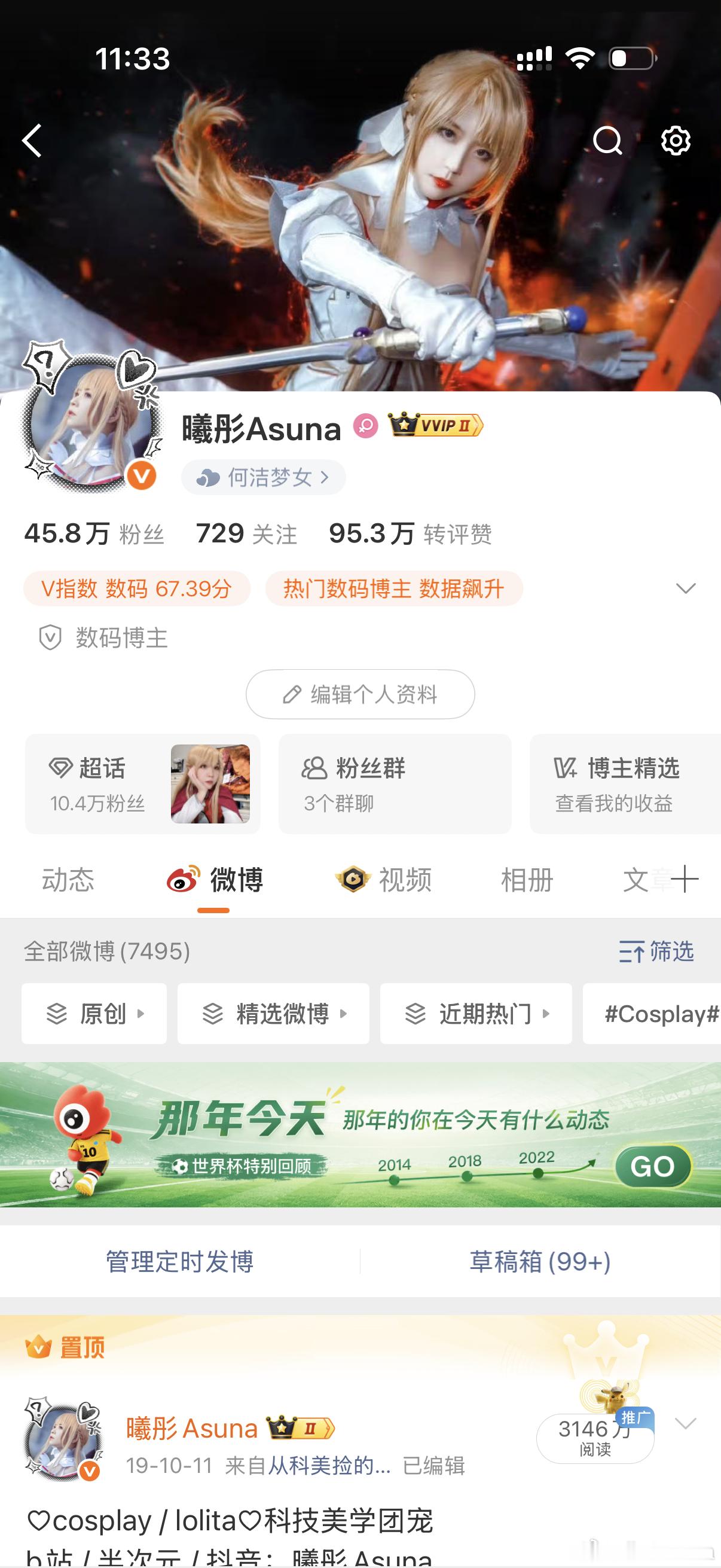 不建议大家辞职去做自媒体生活中很多老同学都问我做博主是什么感觉，开心吗？对于我来