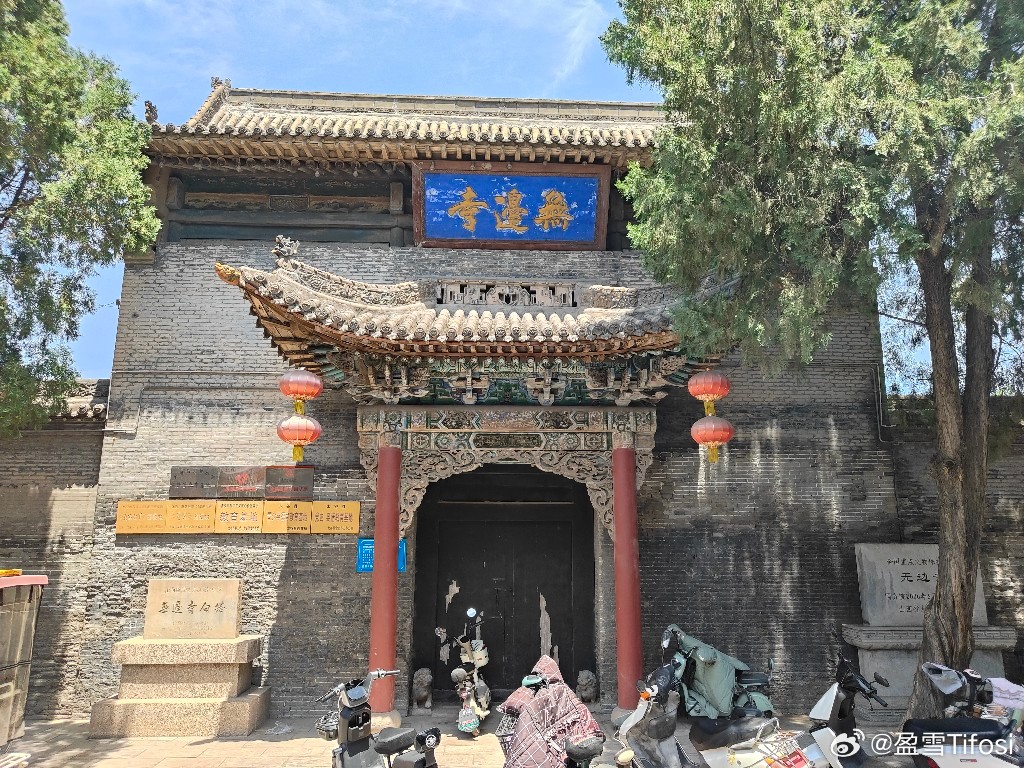 无边寺。“先有白塔村，后有太谷城”。无边寺创建于西晋泰始八年(272)，原有木塔