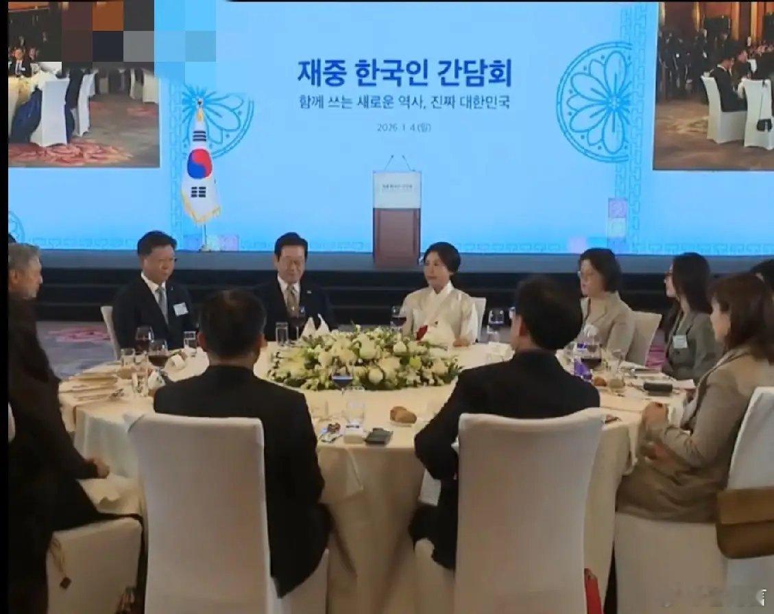 李在明夫人穿韩服出席晚宴  韩国总统李在明夫人金惠景，在京出席侨界晚宴一袭韩服惊