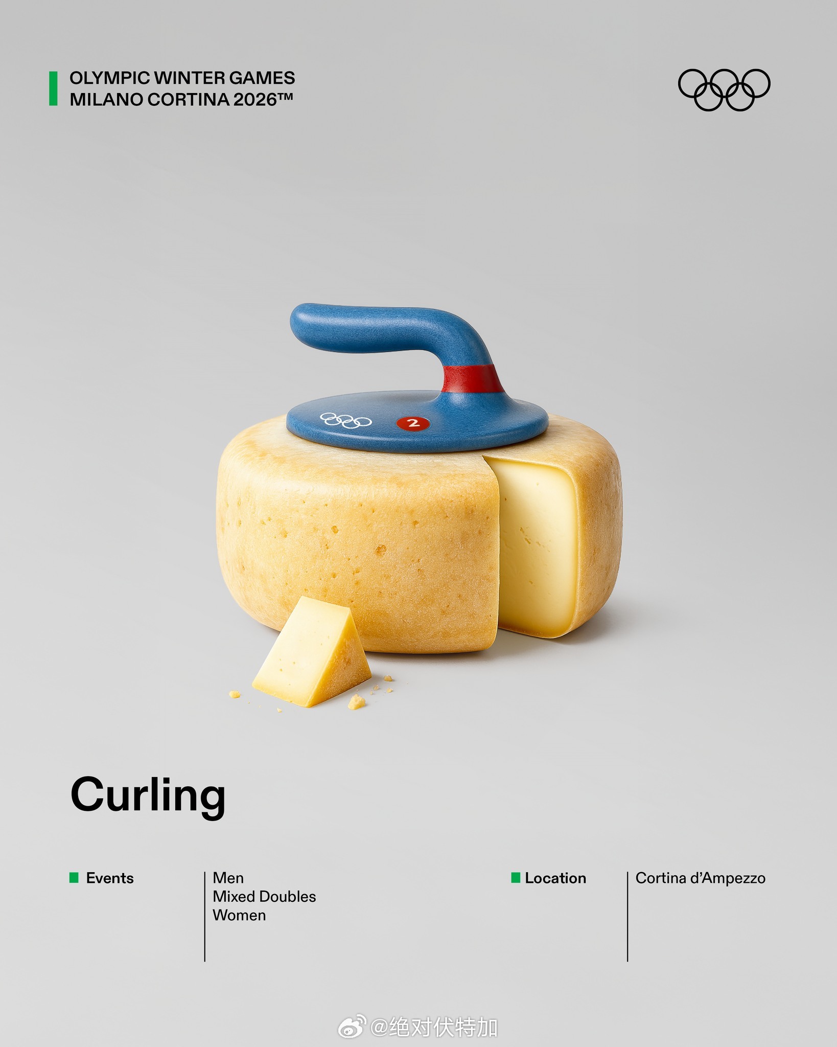 米兰冬奥会冰壶赛海报，相当不错。冬奥会 米兰冬奥会 意大利