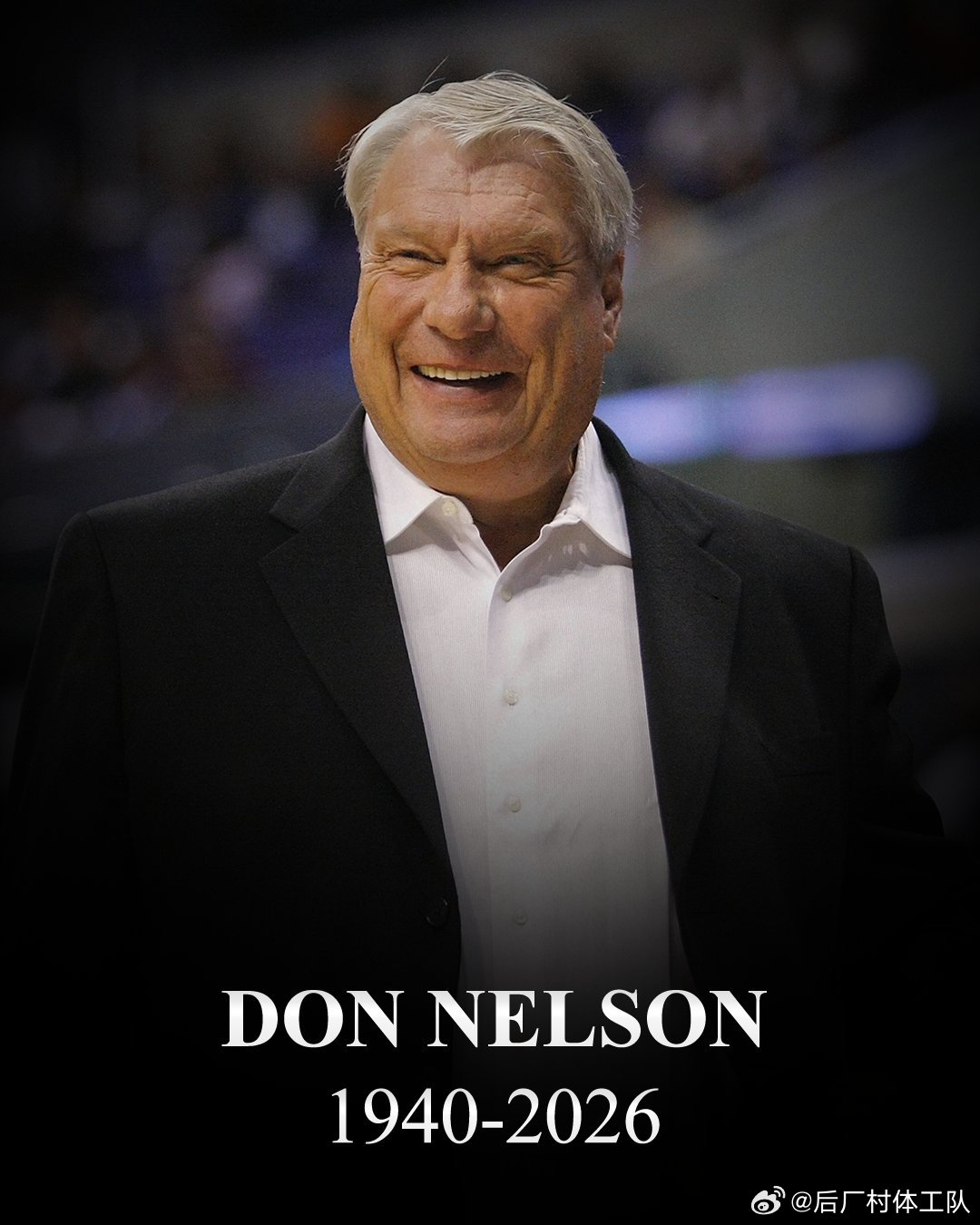 NBA名宿老尼尔森去世 NBA名人堂成员、三届年度最佳教练唐·尼尔森去世，享年8