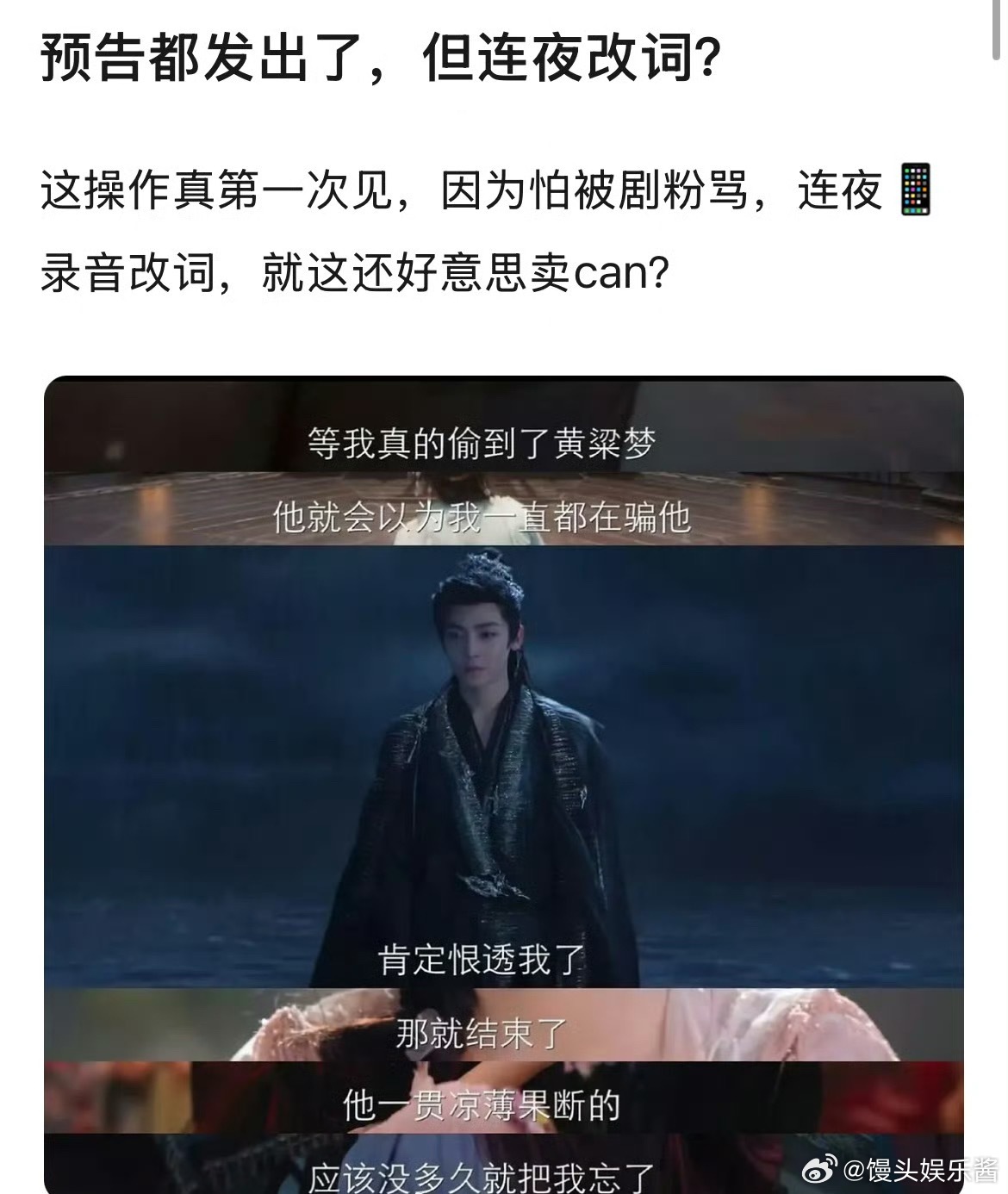 侯明昊、卢昱晓入青云居然临时改词了[哆啦A梦害怕] ​​​