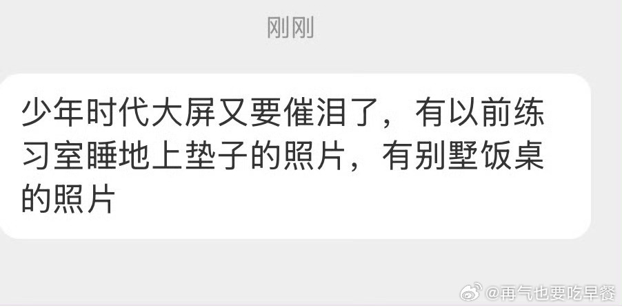哇哦 