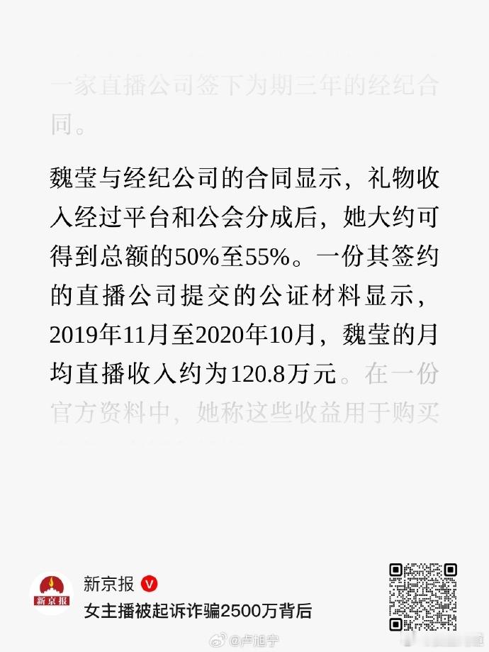 当年是直播刚大规模开始，大哥也不太懂美颜，下半身驱动，容易冲动，所以挣钱容易。早