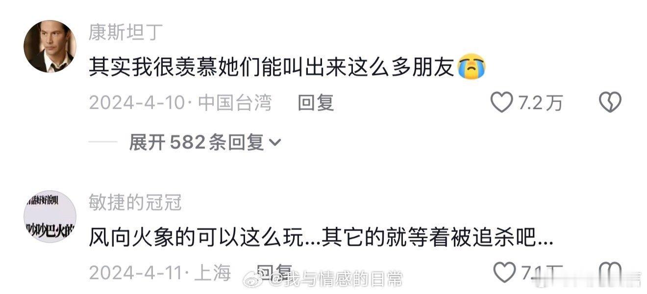 那些拉着你说GO就GO的好朋友加班丧到不行时，被硬拉去看海：“别emo了，出发！