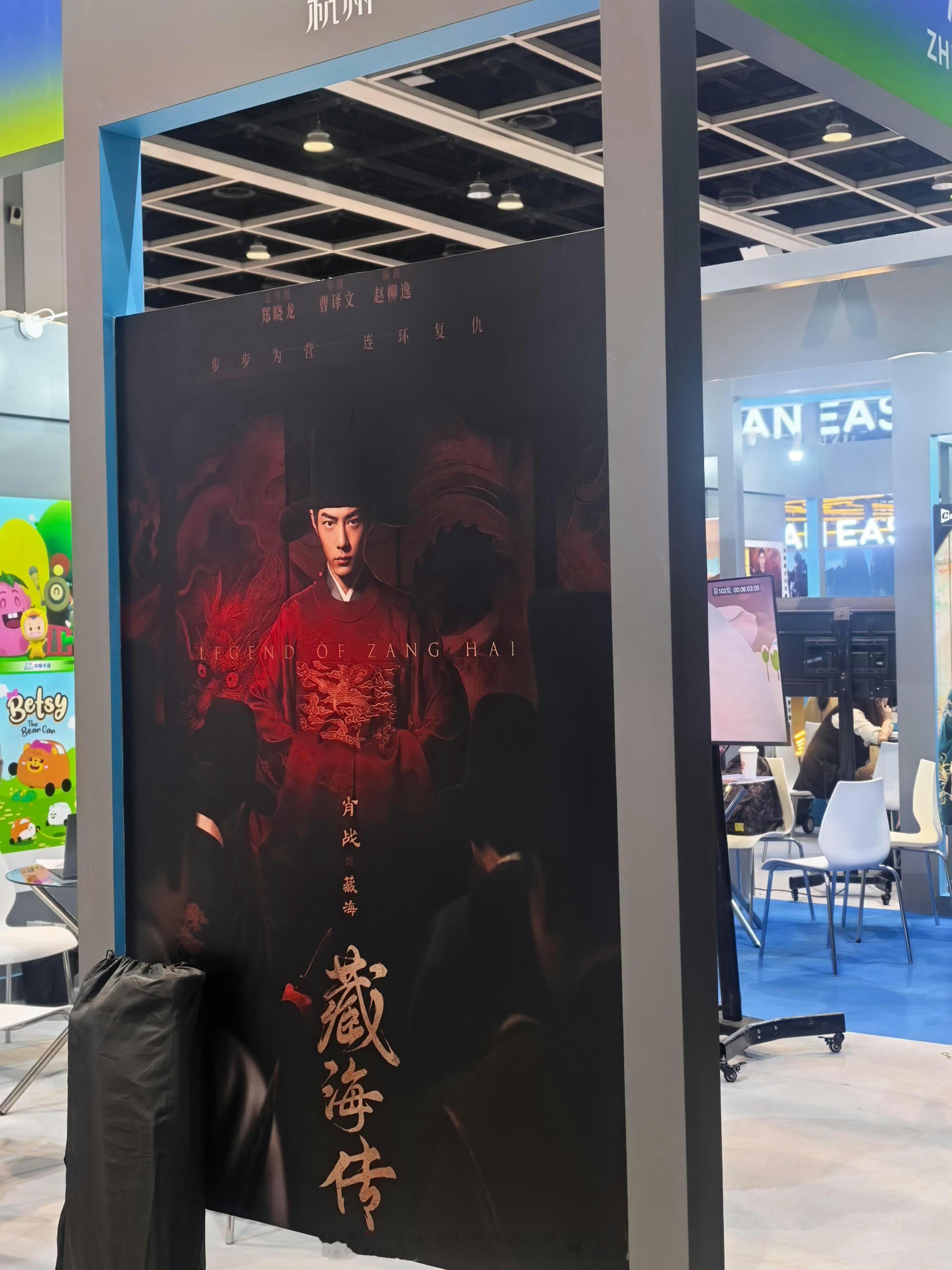 第30届香港国际影视展肖战作品合集：小城良方、谍报上不封顶、射雕英雄传侠之大者、