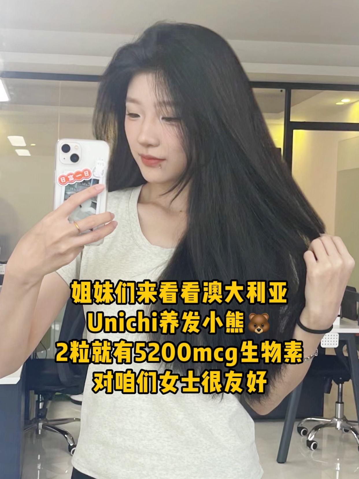 这款养发小熊姐妹们安排上 对女士日常很友 三瓶一周期囤起来 现在有活动