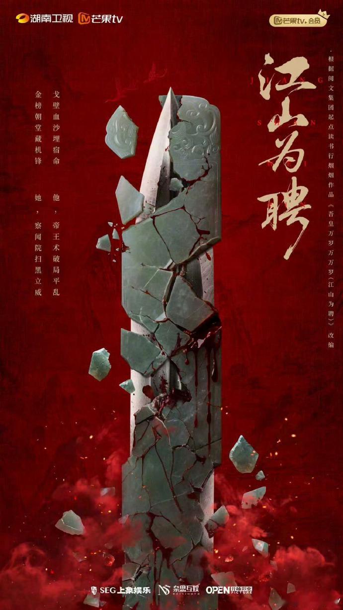 赵昭仪我严馥之绝不做深宅怨女 赵昭仪演严馥之氛围感绝了！英姿勃发眼神超坚定，不做