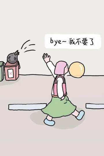 任何关系的底线自己太累，就要果断结束 ​ ​​​