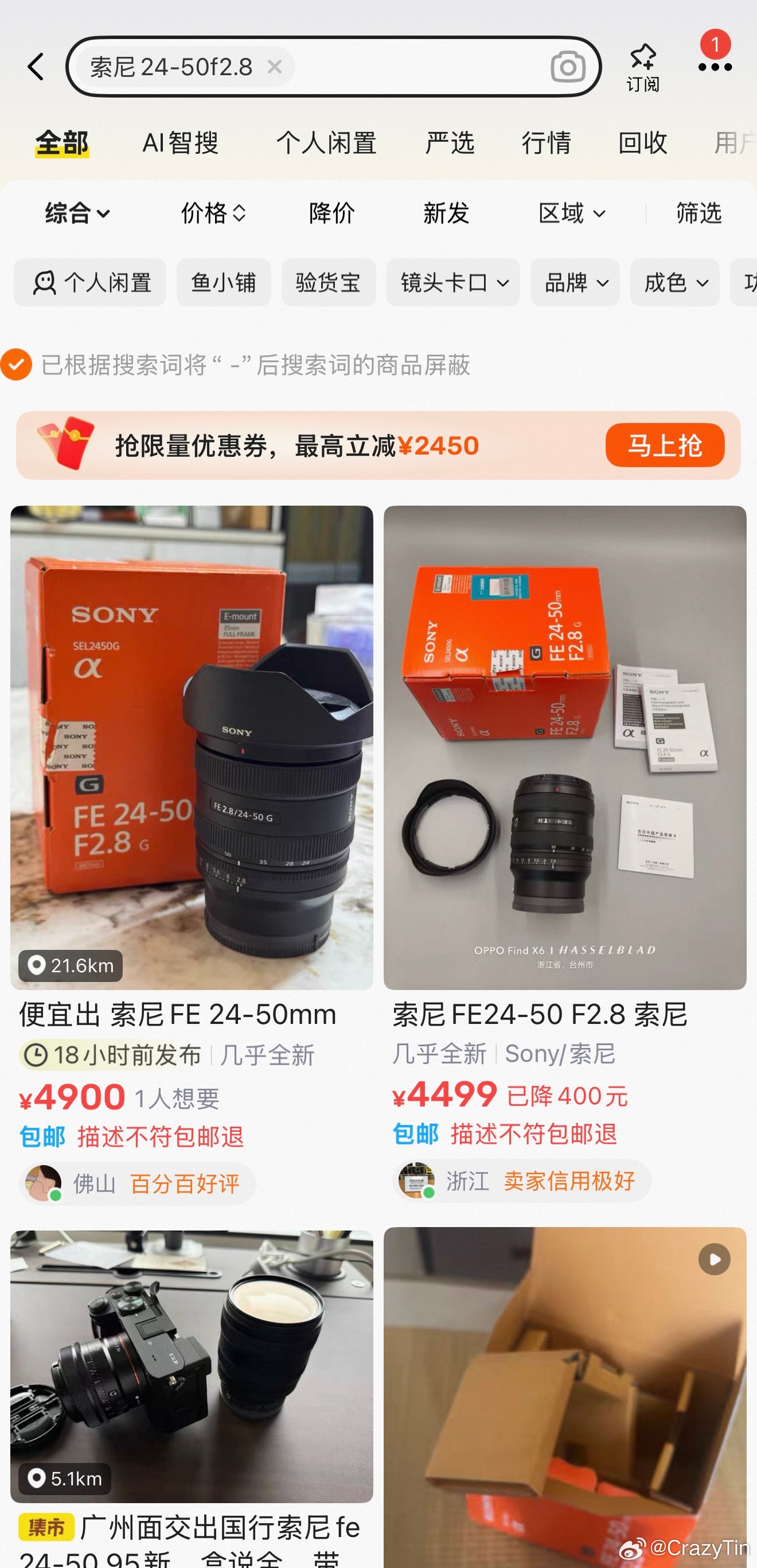 买吧不贵  我跟你们说啊要是这货二手能跌到 3000-3500 的话瞬间就会眉清