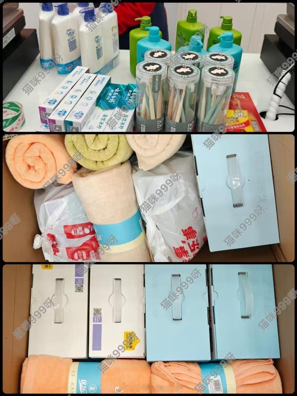 檀健次粉丝又来做爱心公益啦~ 捐助物资给慈善学校 很正能量的粉丝群体 粉随正主?