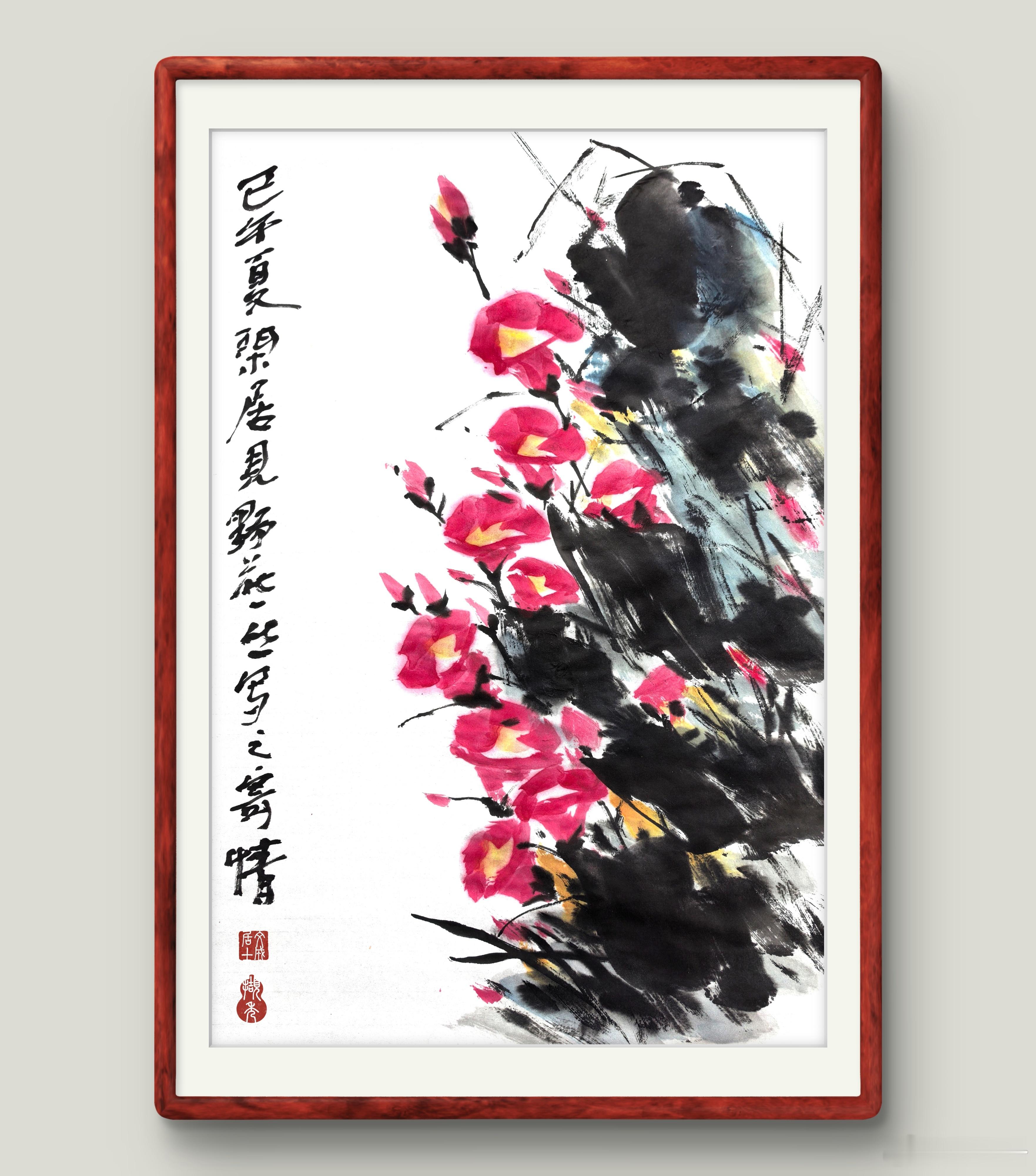 梦里卖了50万的一幅画，野花学写生活手记