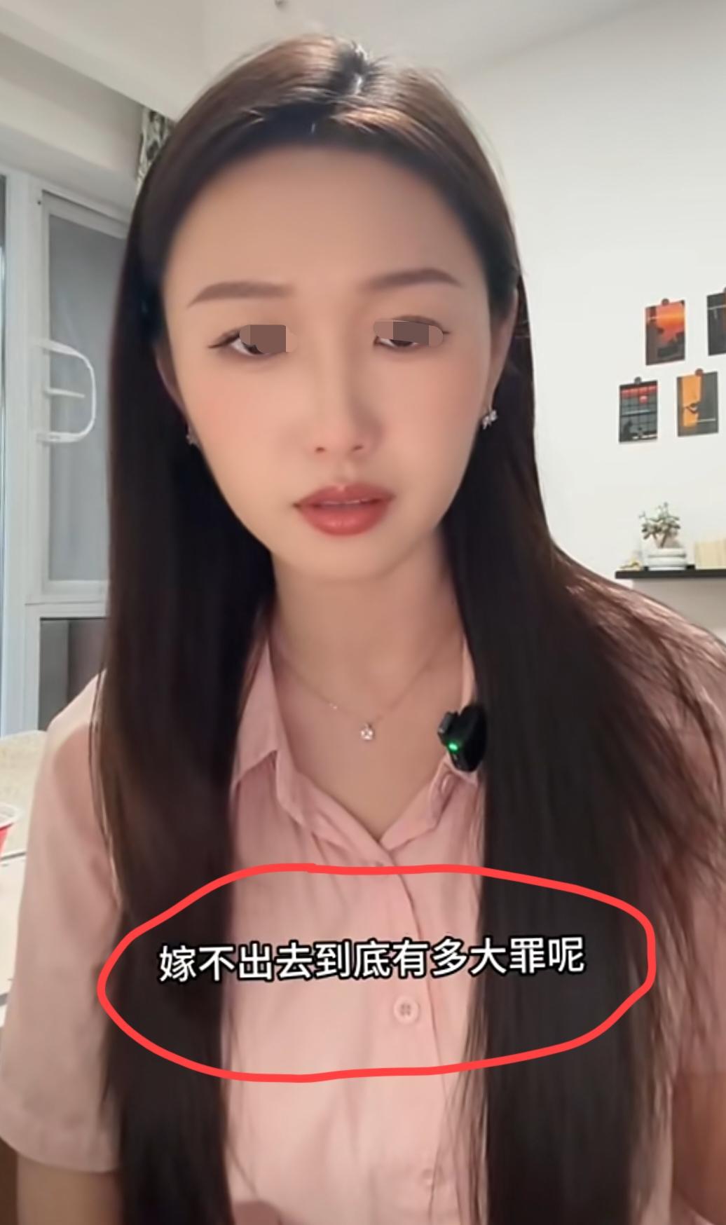 30岁重庆美女发视频吐槽:我以为所有的父母都是希望自己的孩子健康快乐就好，可为什