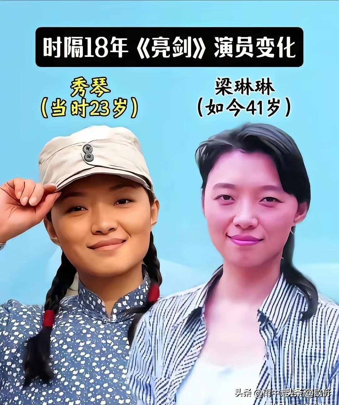 时隔18年！《亮剑》演员今昔对比

先说冯楠，就是赵刚那个对象，后来成了他媳妇。