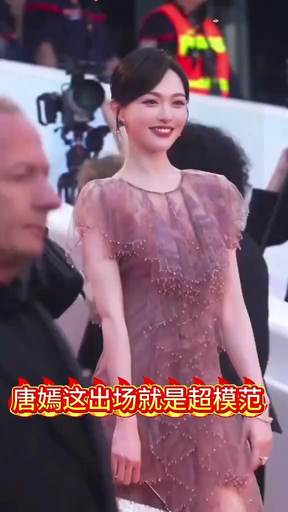 唐嫣这出场就是超模范。
唐嫣。