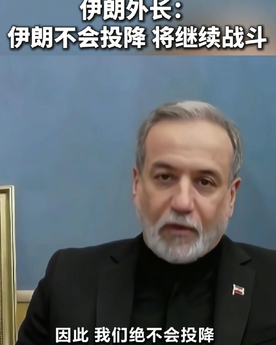 伊朗高调宣布目标，必须让美国彻底退出中东，不然将会一直打下去！
 
就在刚刚，中