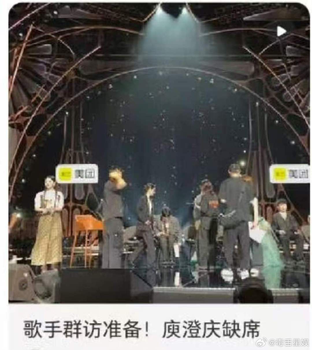 庾澄庆缺席歌手记者会哈林好像没去记者会 