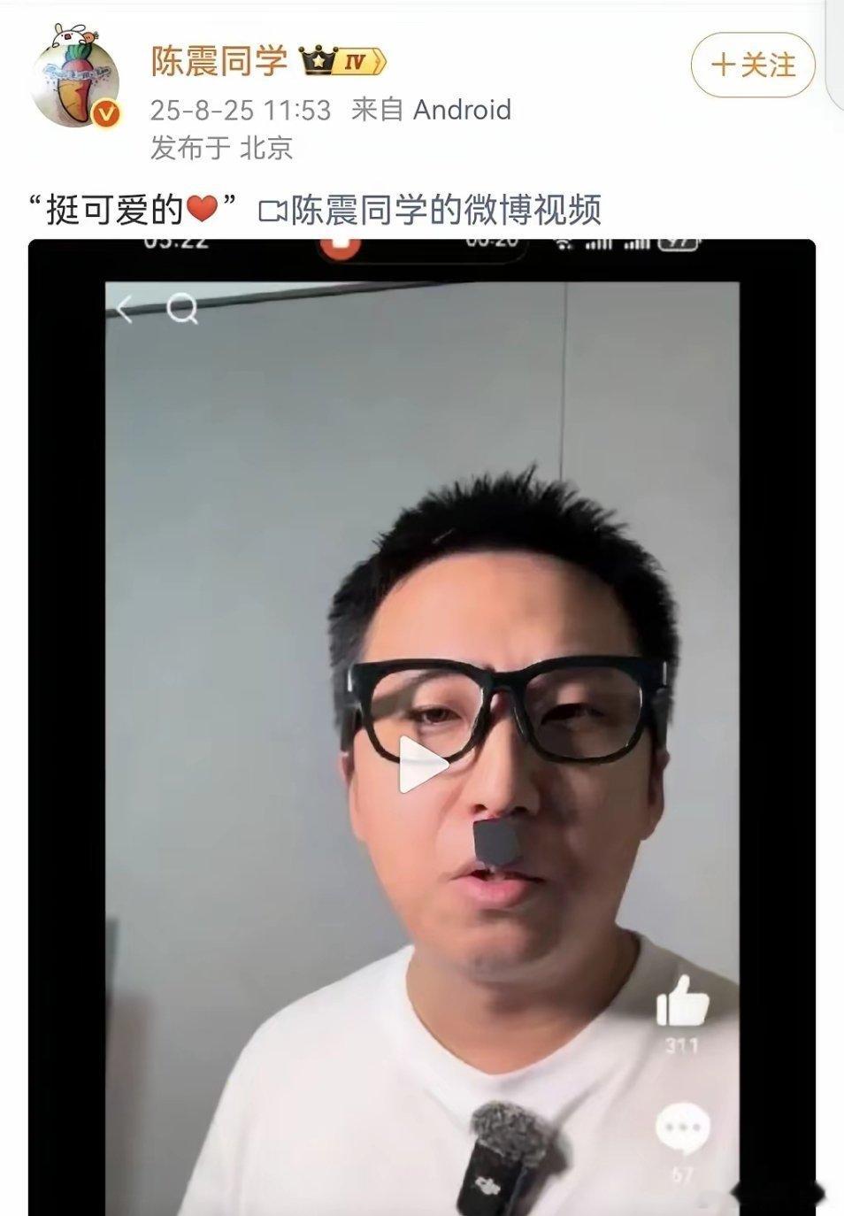 哈哈哈，星冰乐这就开始演上了？非要损害形象，真是看不下去。 ​​​